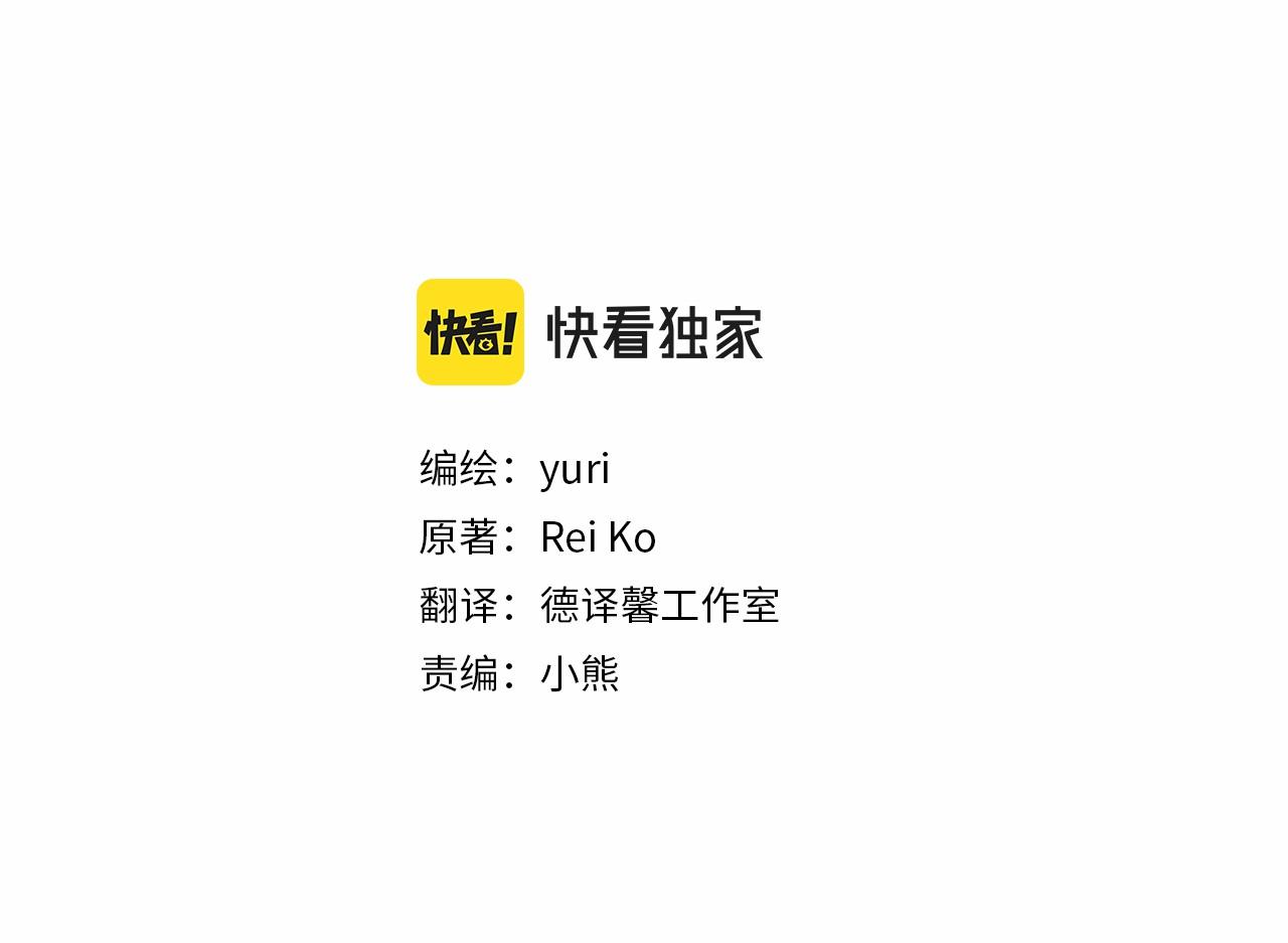 第6话 火热2