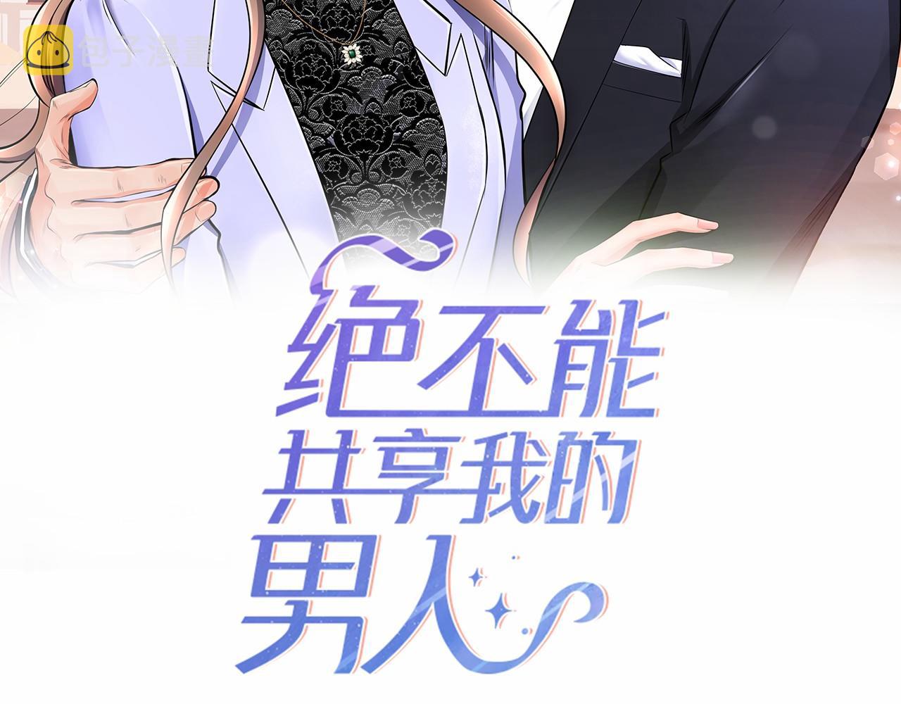 第14话 红酒洞穴1