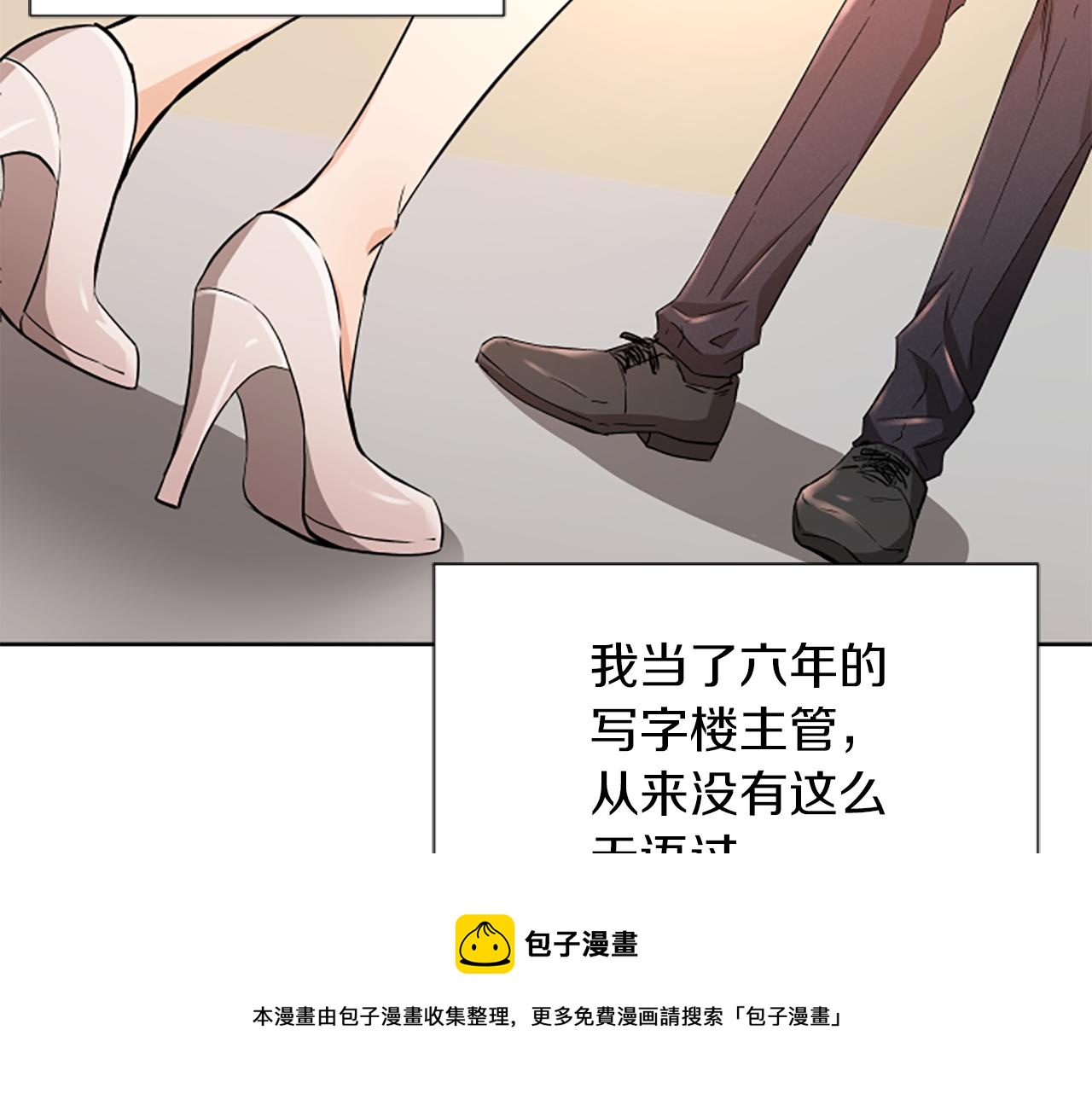 第1话 重要的日子4