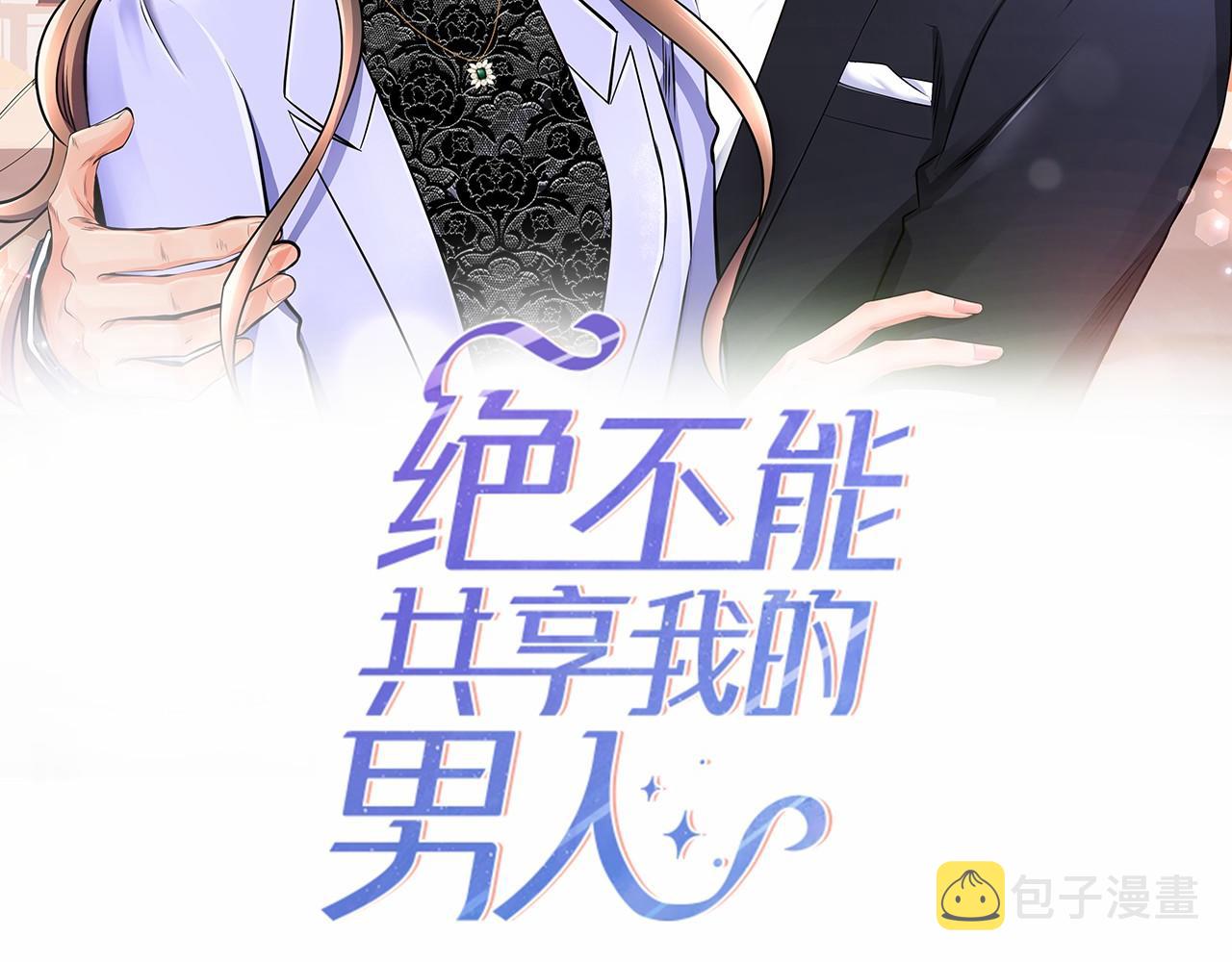第12话 宣传手册1