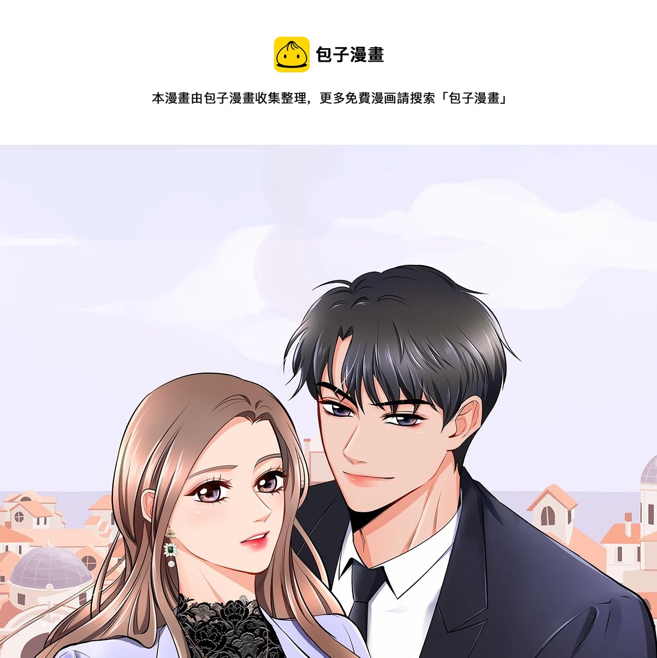第4话 出轨0