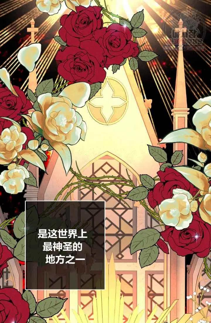 期限限定公主漫画,第55话第一季完结5图