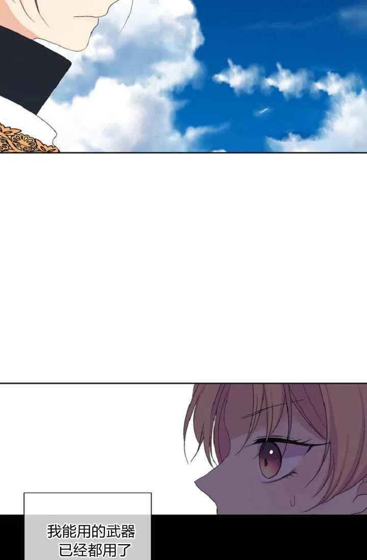 第40话3