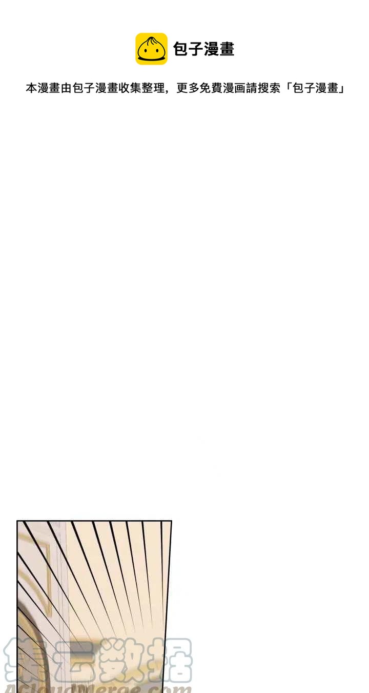 期限限定公主漫画,第47话1图