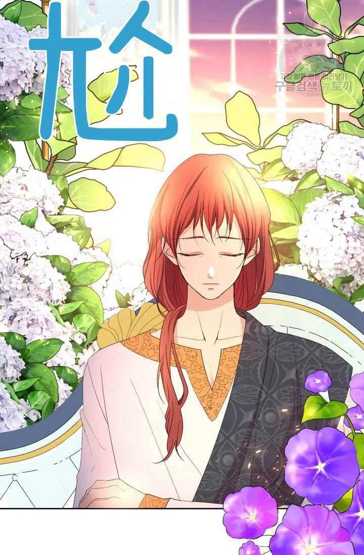 期限限定公主漫画,第47话1图