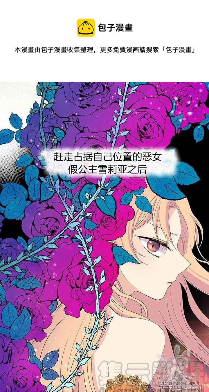 序言3