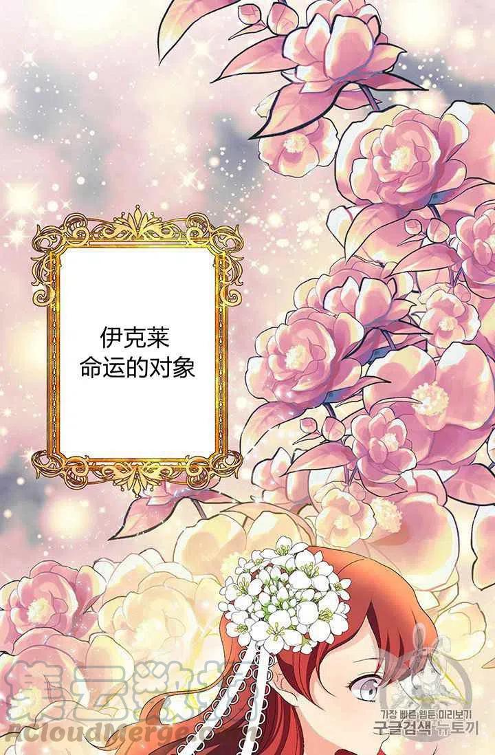 第3话4