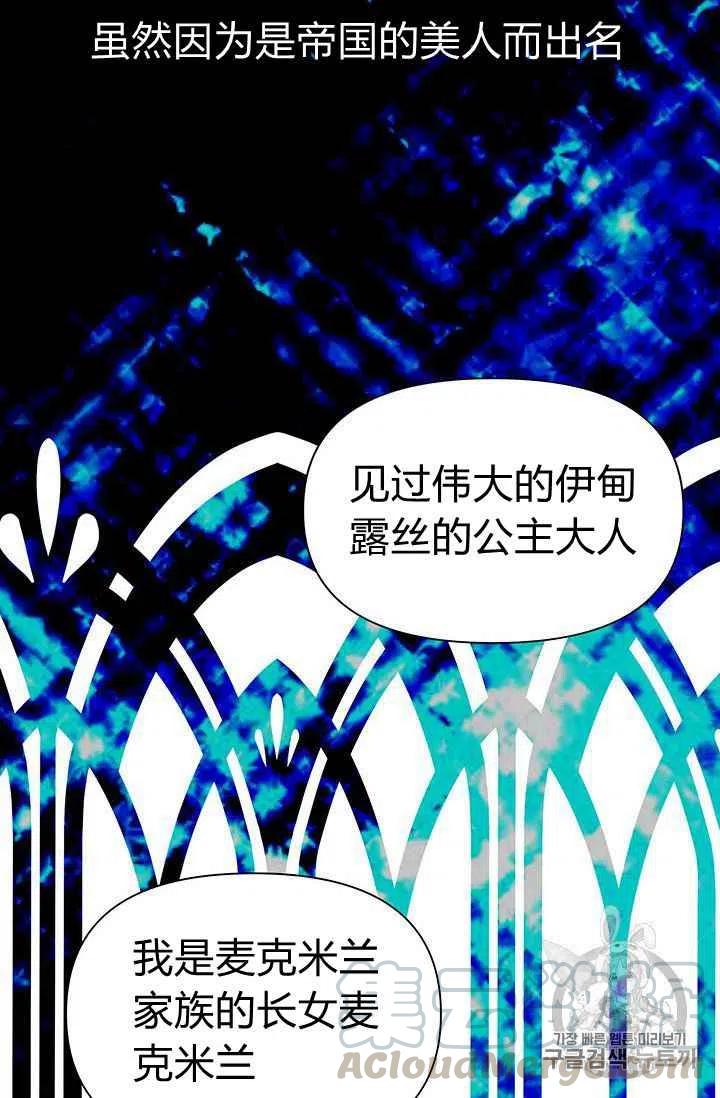 第1话2