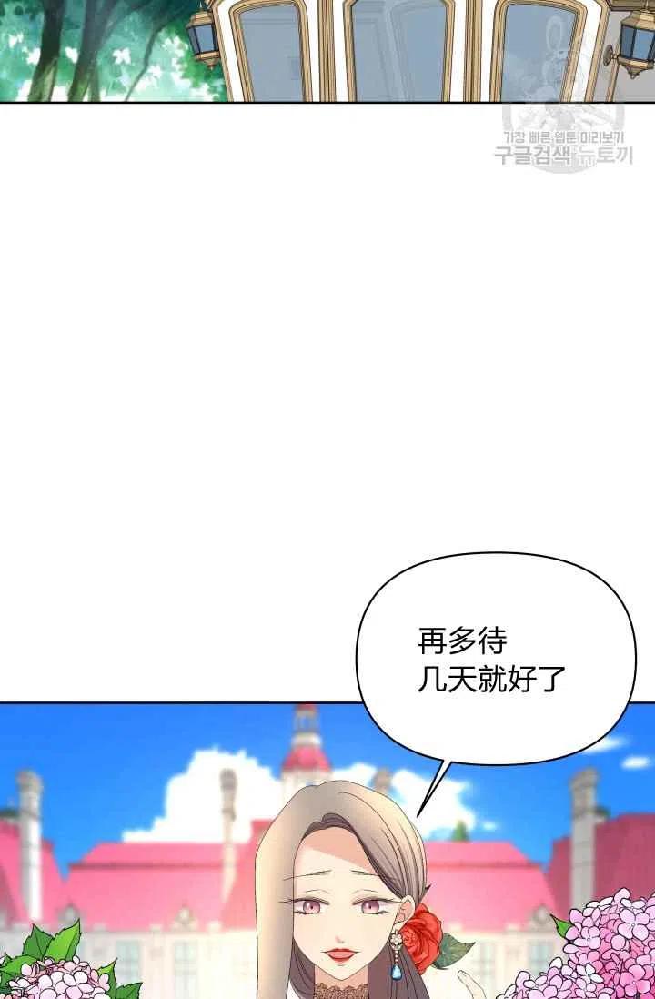 第38话1