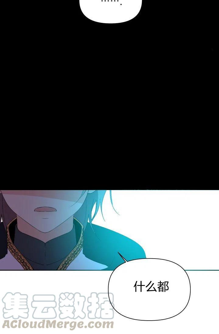 第41话3