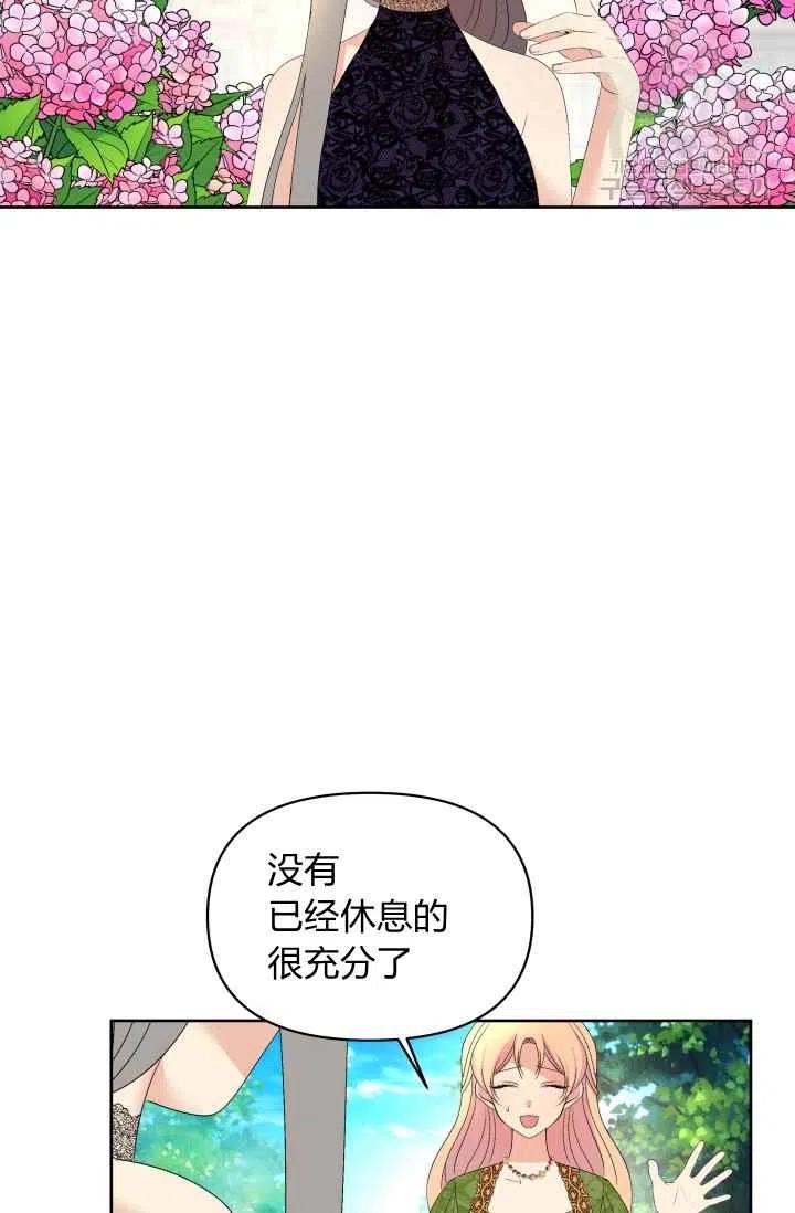 第38话2