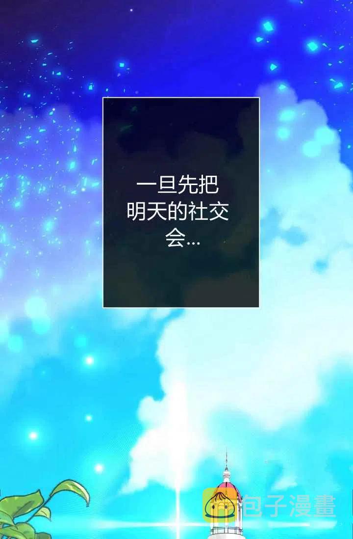 第20话0