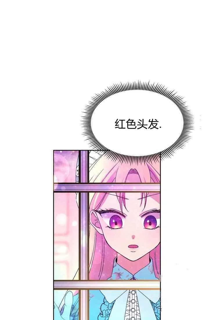 第20话2