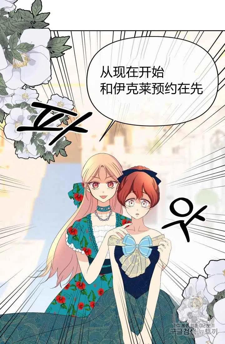 第33话1