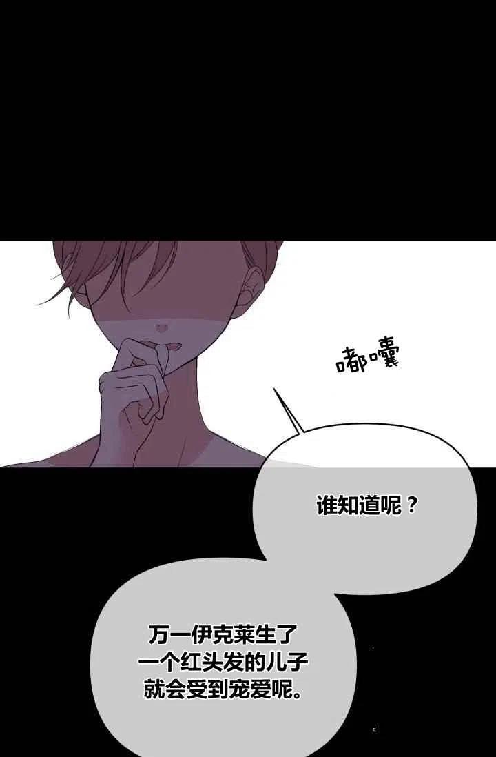 第31话1