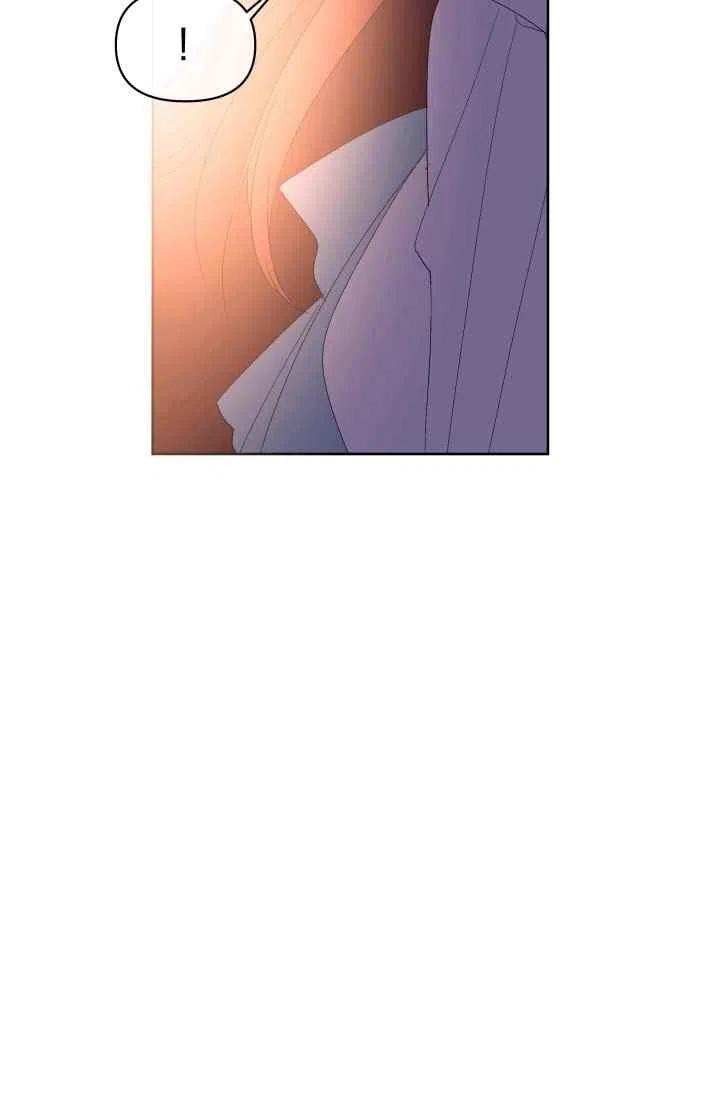 期限限定公主漫画,第55话第一季完结4图