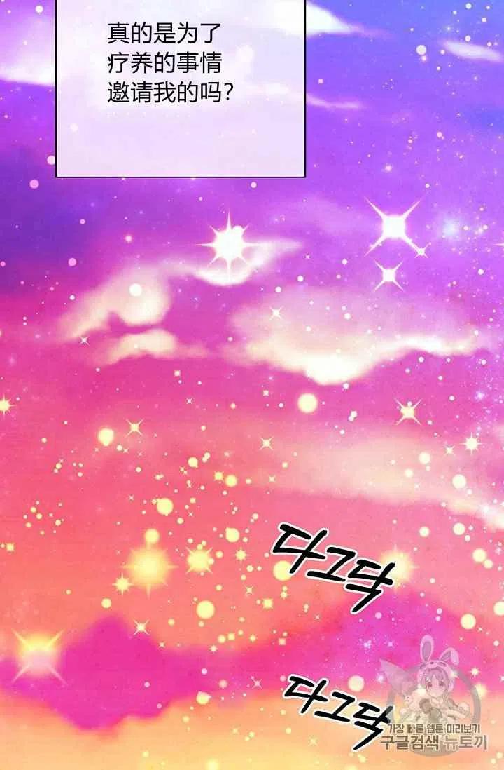 第19话2