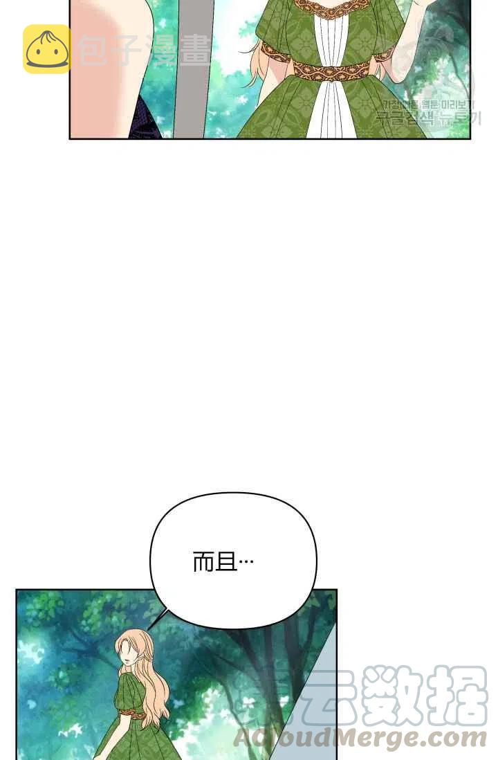 第38话3
