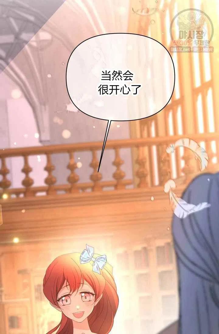 第53话2
