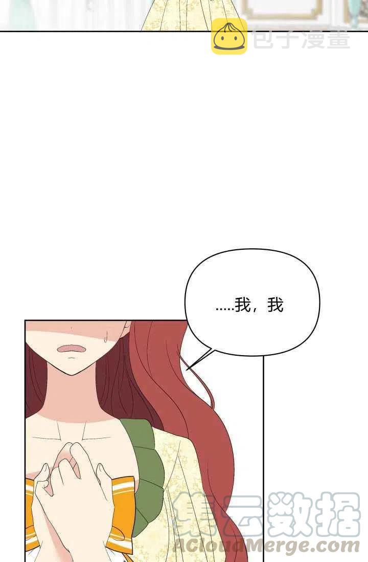 第36话3