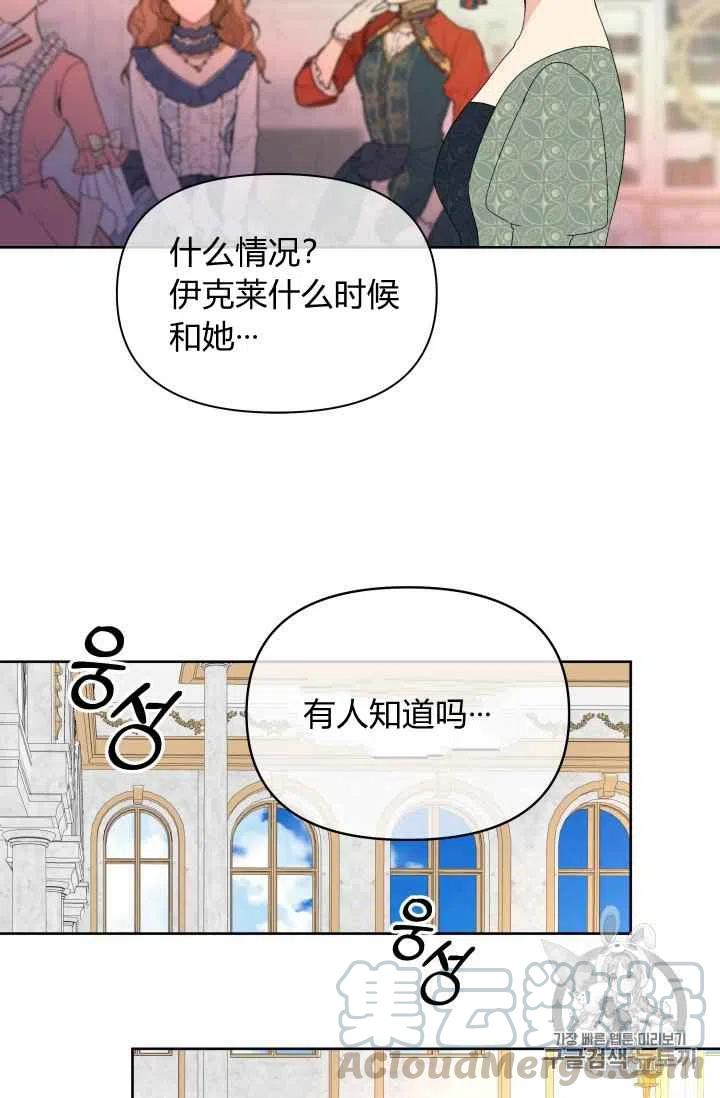 第33话4