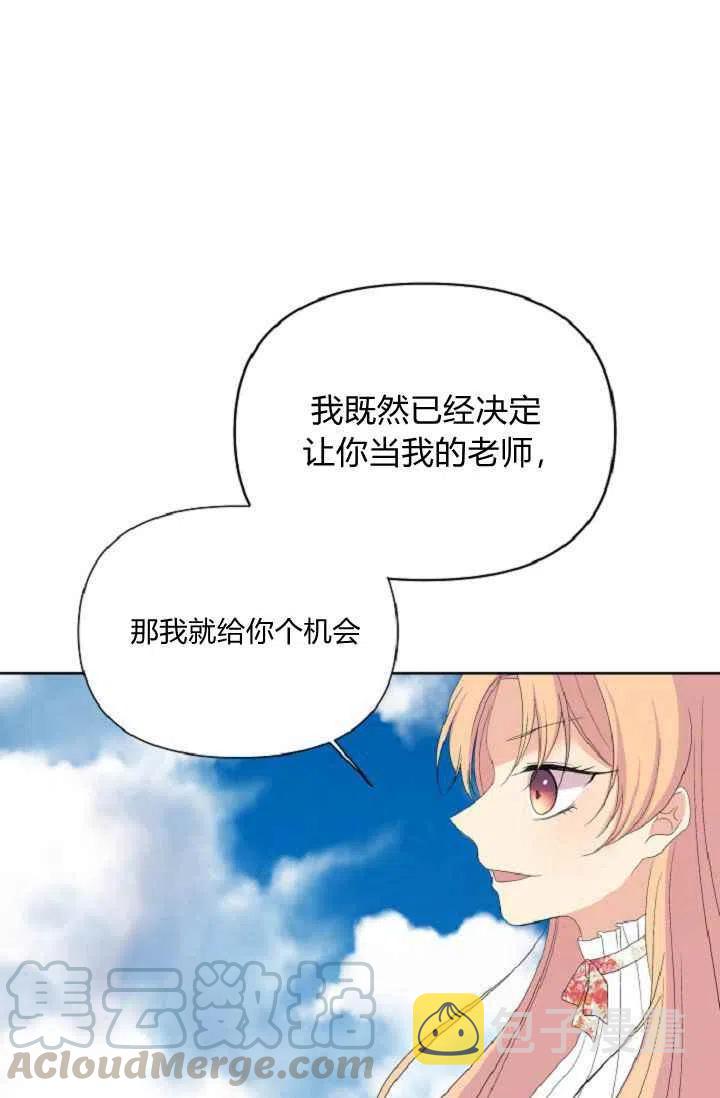 第40话1