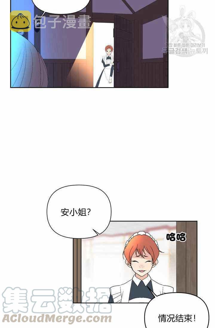 第48话3