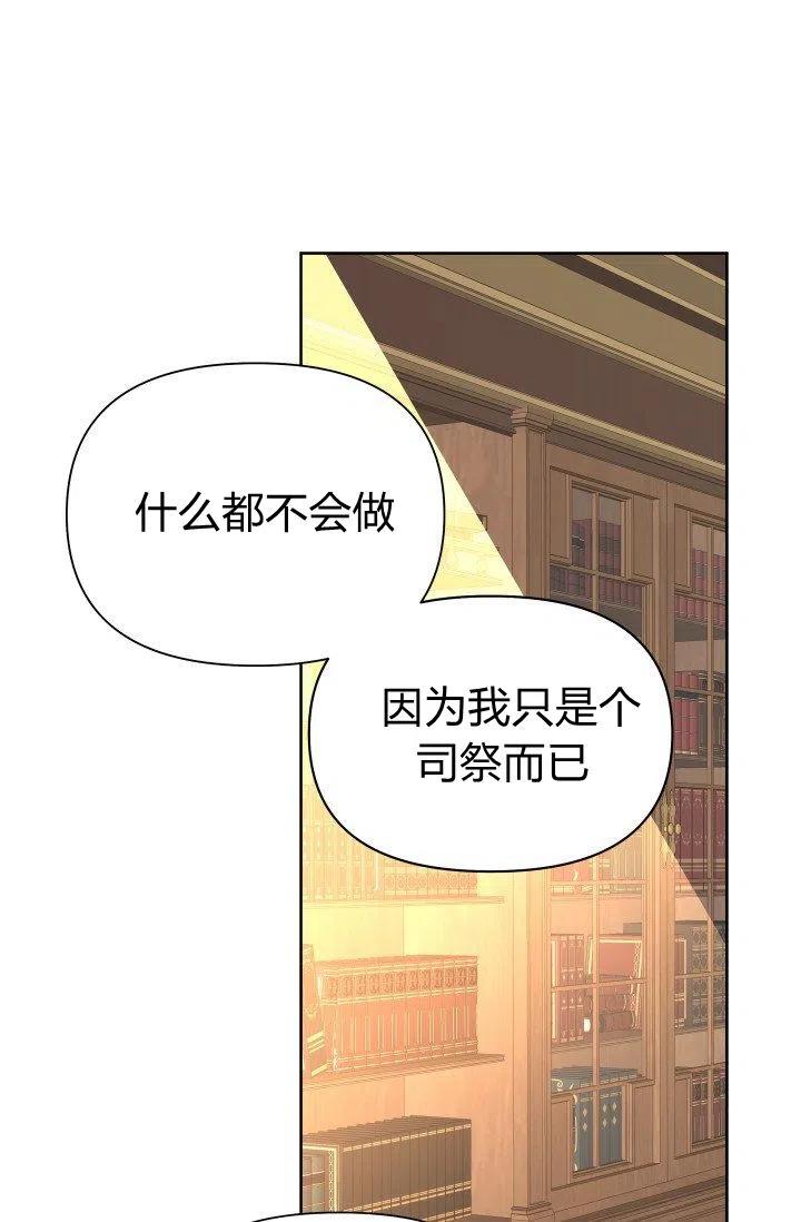 第41话4