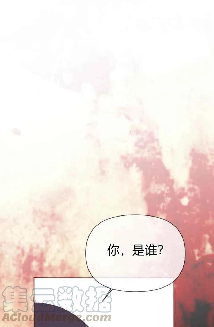 第40话3