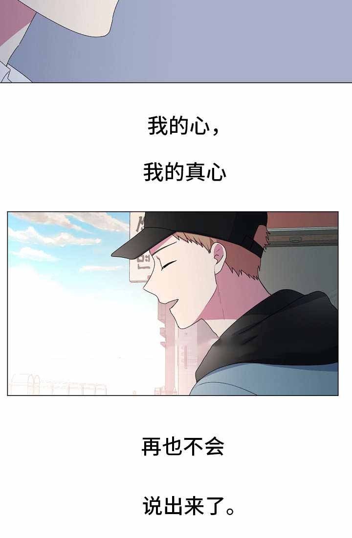持续深化制度建设漫画,第13话5图