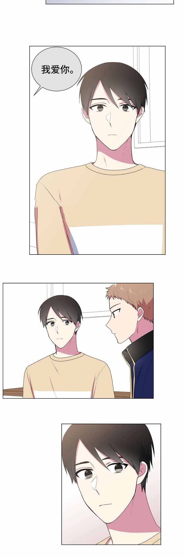 深情可以续命一书漫画,第22话3图
