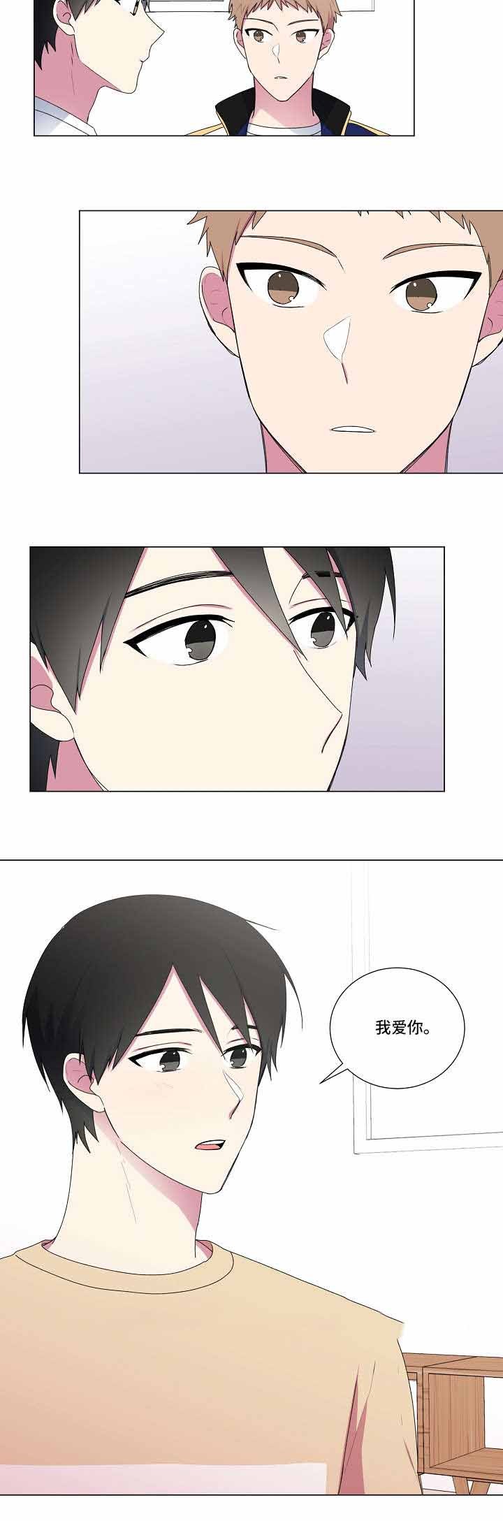 持久深情漫画,第16话4图
