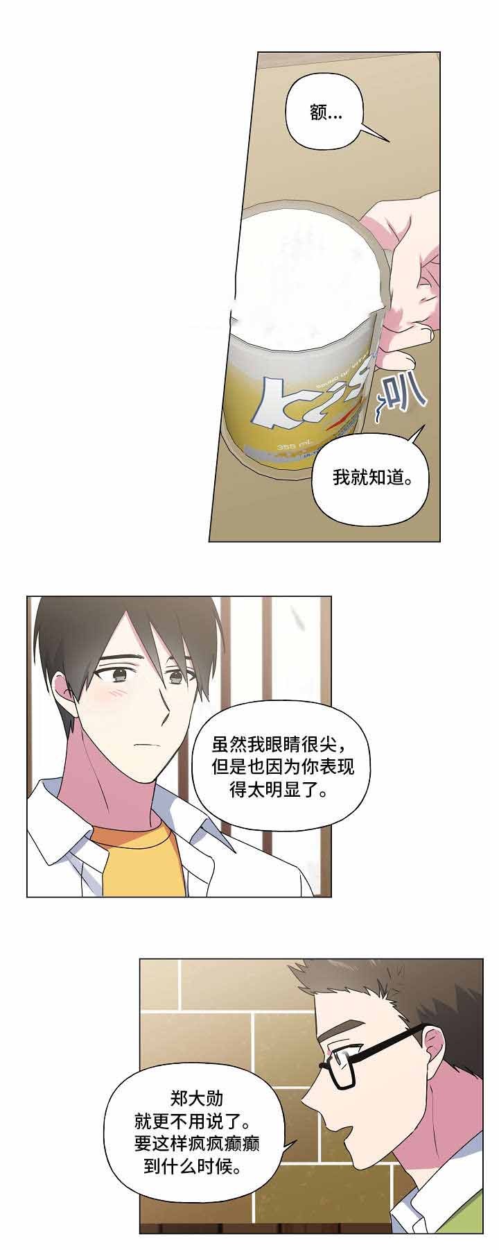 第32话0