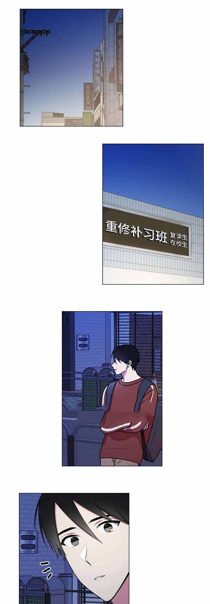 持续深入开展劳动竞赛漫画,第37话2图