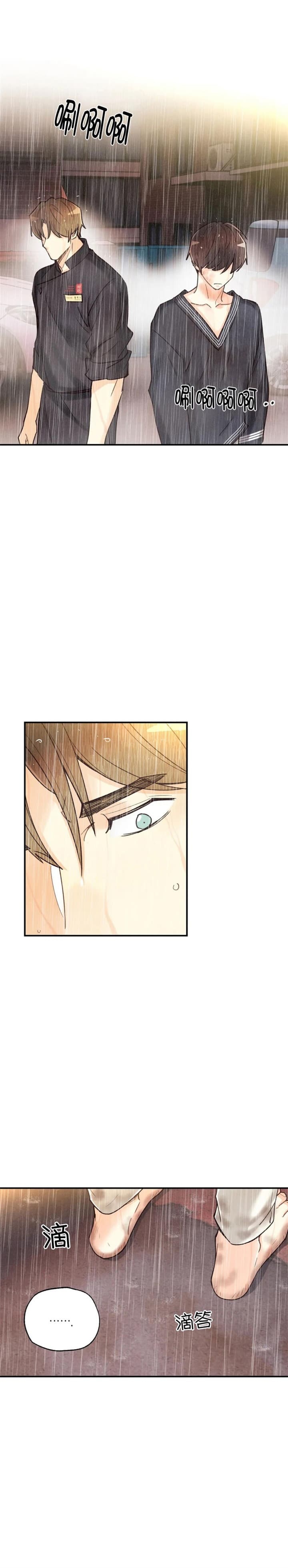 偏偏漫画,第134话1图