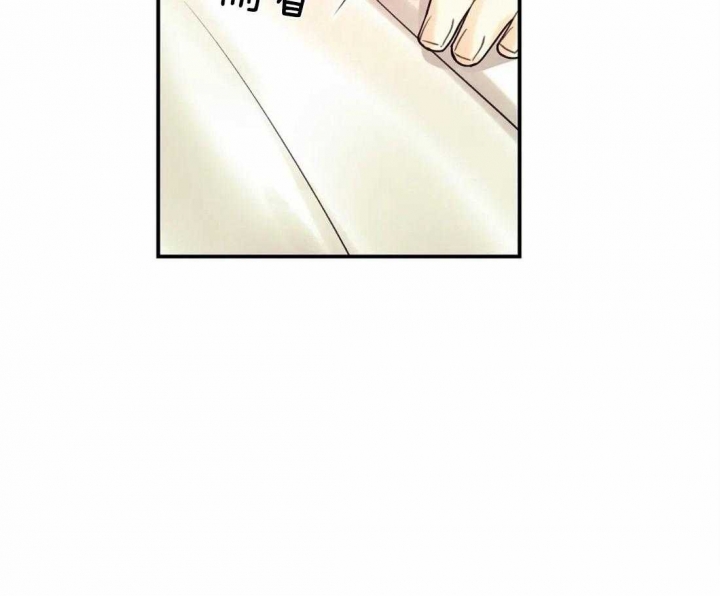 偏偏喜欢你电影免费观看金晨漫画,第63话2图