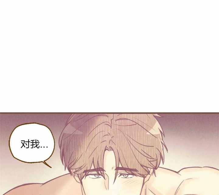 偏偏喜欢你电影免费观看金晨漫画,第63话4图
