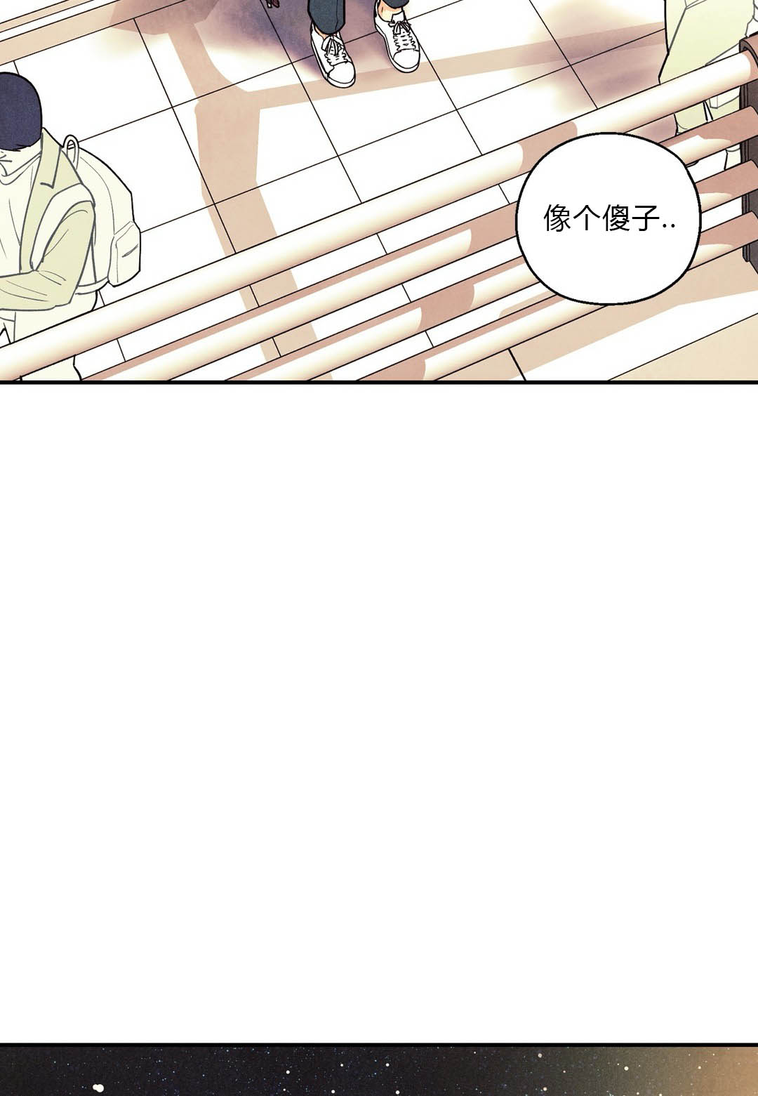 偏偏漫画,第30话5图
