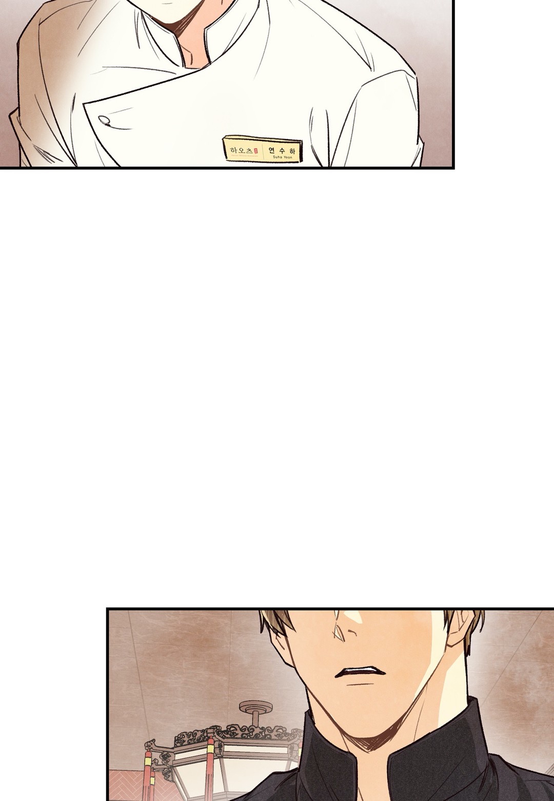 偏偏漫画,第25话3图