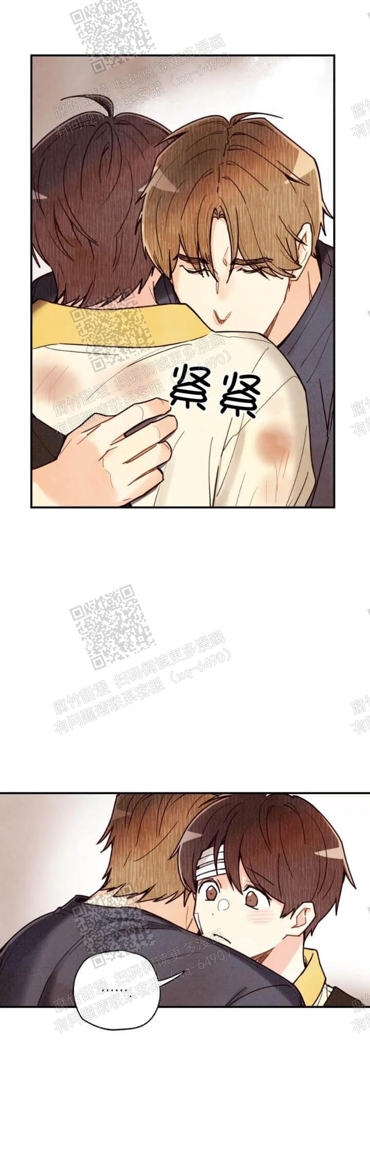 偏偏喜欢你电影免费观看金晨漫画,第93话4图
