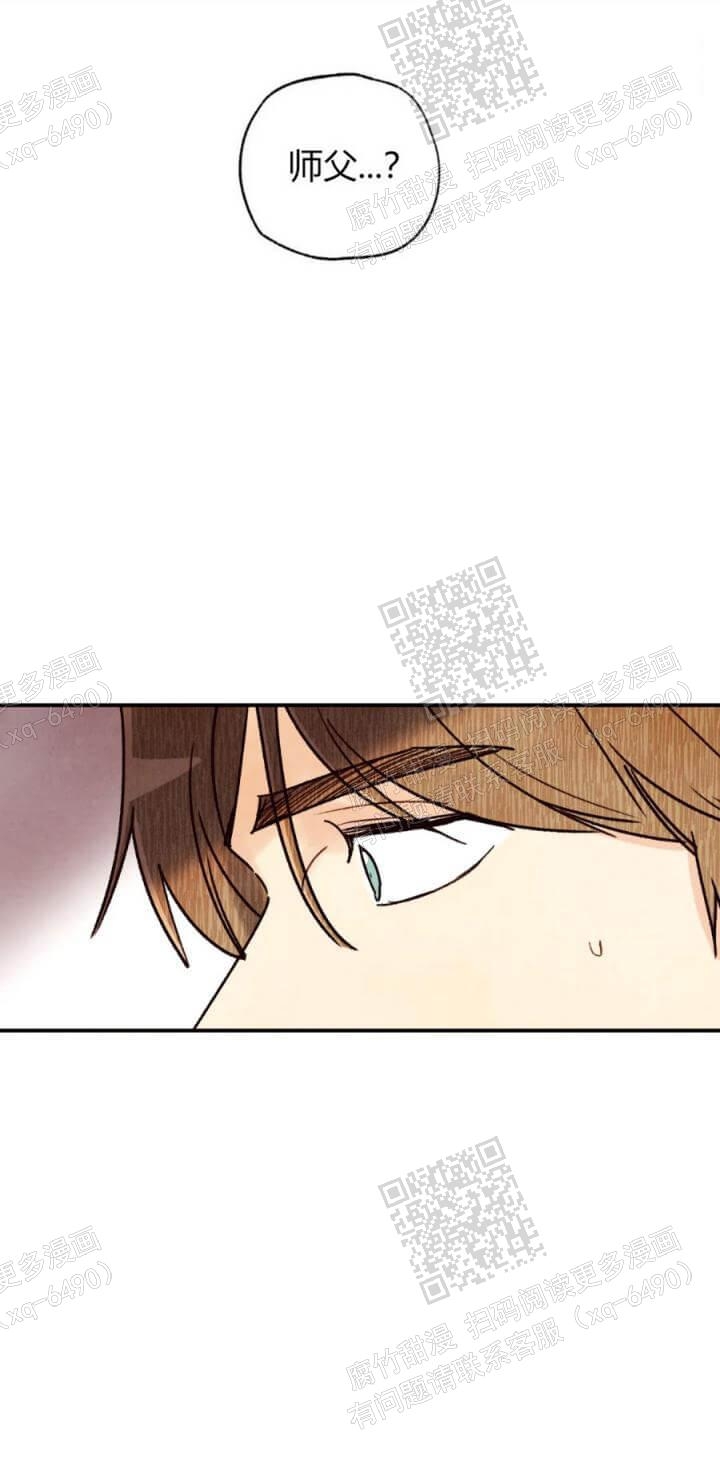 偏偏喜欢你电影免费观看金晨漫画,第93话1图