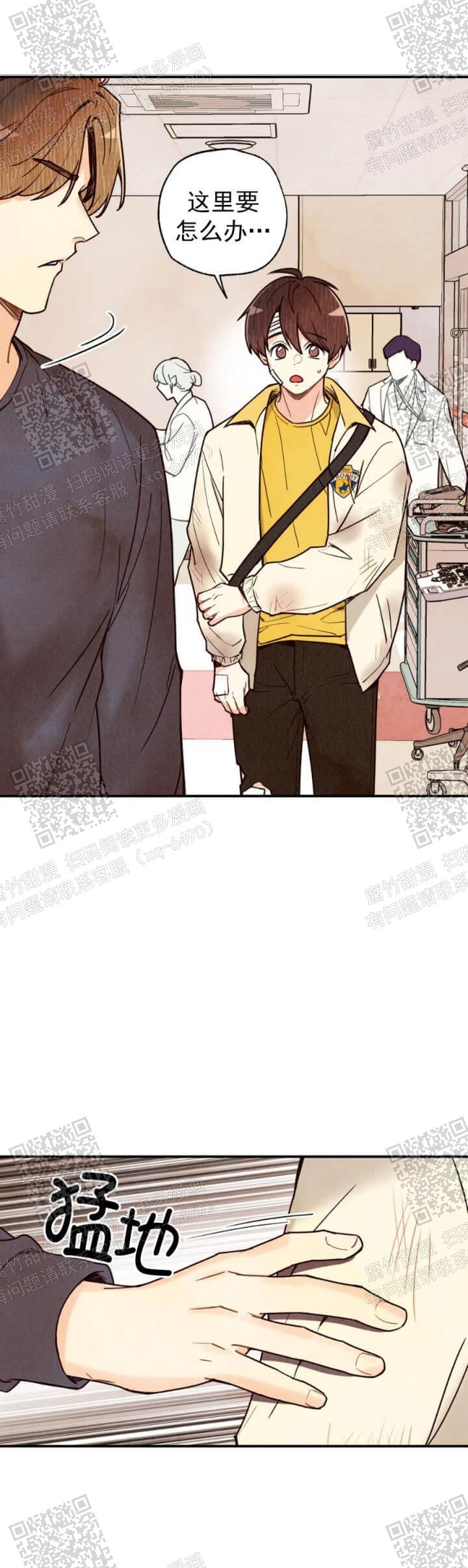 偏偏喜欢你电影免费观看金晨漫画,第93话2图