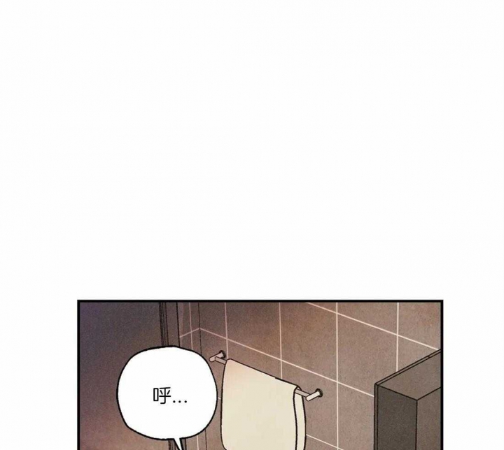 偏偏喜欢你电影免费观看金晨漫画,第55话3图