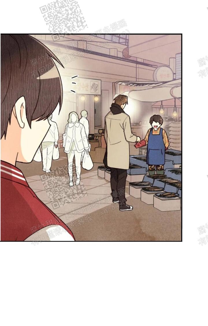 偏偏喜欢你电影免费观看金晨漫画,第100话2图