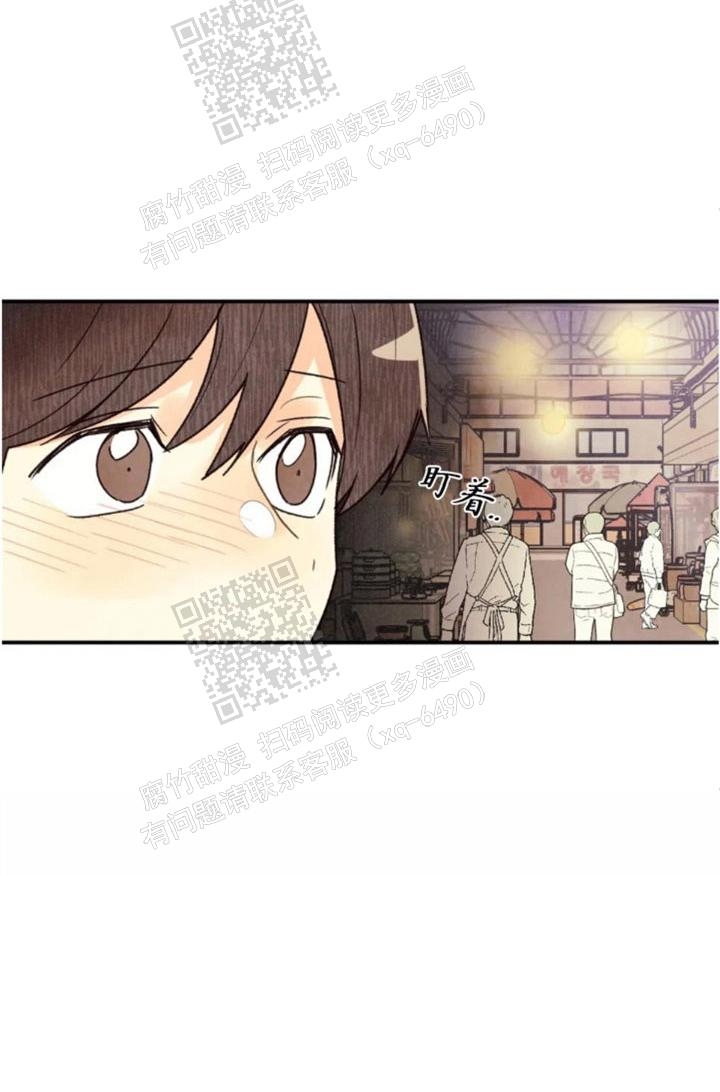 偏偏喜欢你电影免费观看金晨漫画,第100话3图