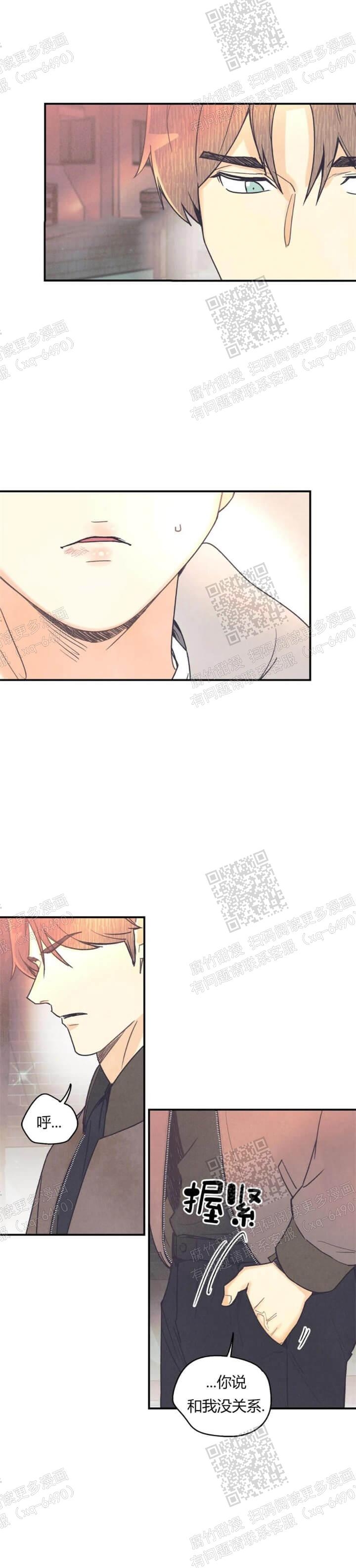 偏偏漫画,第85话4图
