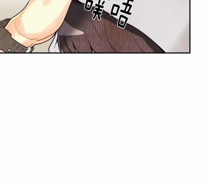 偏偏漫画,第68话2图