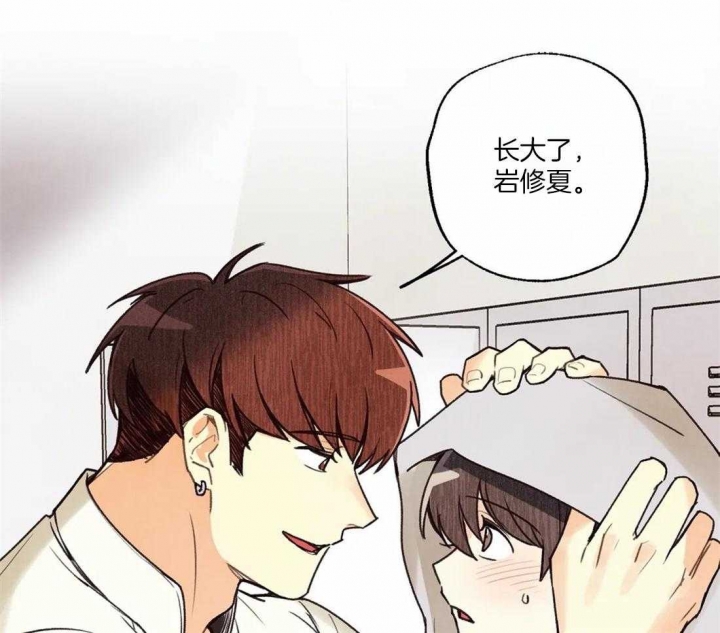 偏偏漫画,第68话3图
