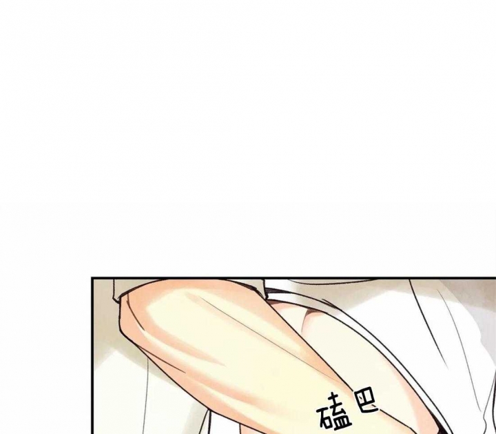 偏偏喜欢你电影免费观看金晨漫画,第68话1图