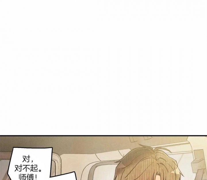 偏偏漫画,第51话1图